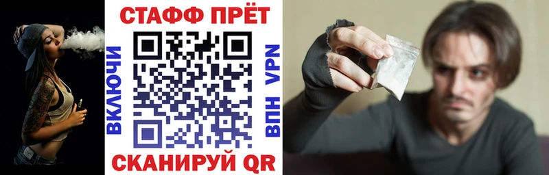 Виды наркоты Стерлитамак Марихуана Меф мяу мяу Псилоцибиновые грибы ГАШ КОКАИН A-PVP