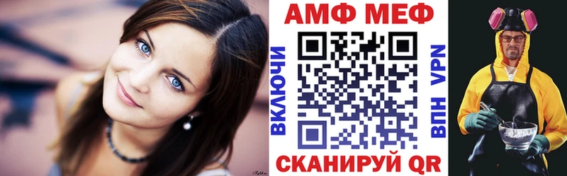 АМФЕТАМИН 98%  Стерлитамак 