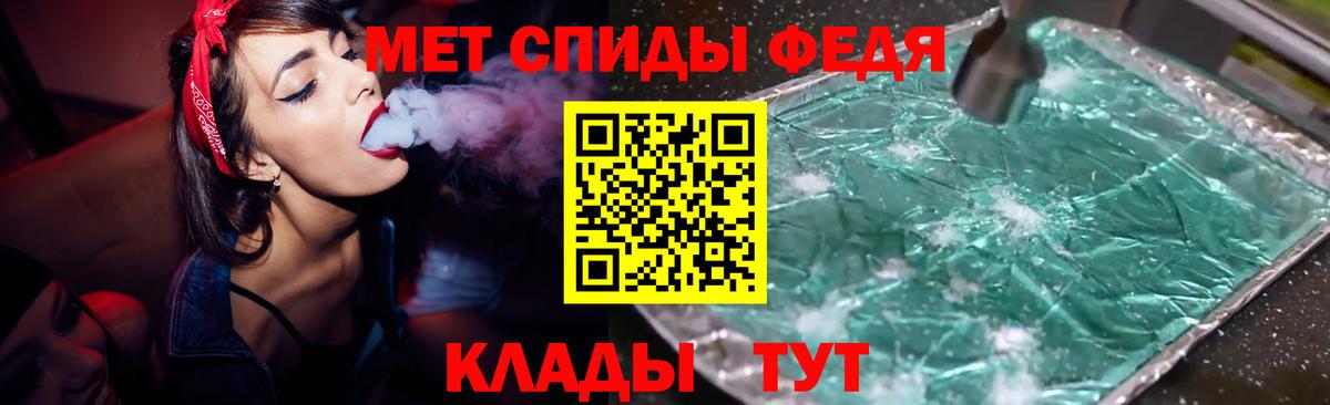 АМФ Premium Стерлитамак