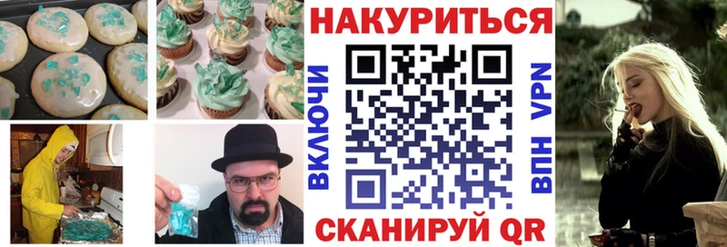 Canna-Cookies марихуана  hydra рабочий сайт  Стерлитамак  наркотики 