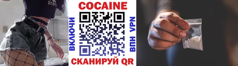цены Стерлитамак Кокаин FishScale