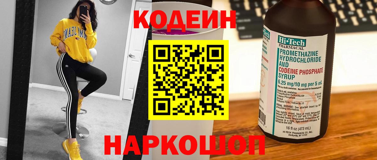Меф МЯУ МЯУ  МАРИХУАНА  ГАШ  Меф кристаллы  Стерлитамак  Вход с VPN  КОКАИН  ЭКСТАЗИ 
