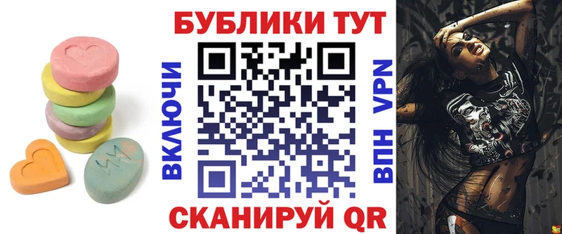 Ecstasy 250 мг  закладка  мега вход  Стерлитамак 