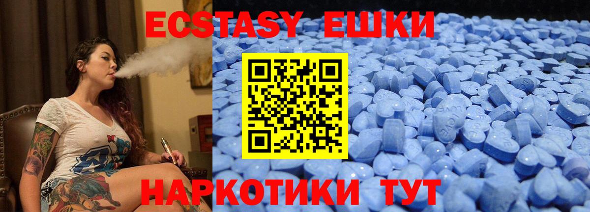 Экстази Дубай Стерлитамак