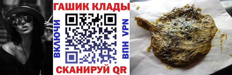 наркота  Стерлитамак  ГАШИШ 40% ТГК 