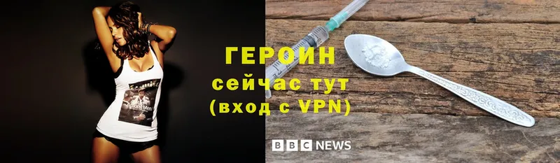 ГЕРОИН герыч  Стерлитамак 