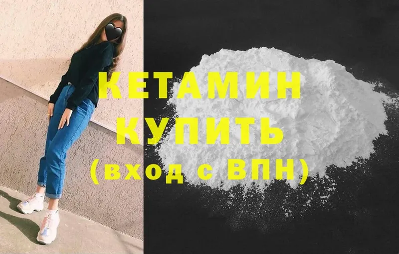 купить  цена  hydra как войти  КЕТАМИН ketamine  Стерлитамак 