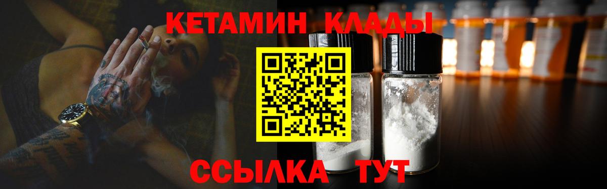 Стерлитамак  Каннабис  Марихуана  Вход с VPN  Где продают наркотики?  МДМА  МЕФ  ГАШ  Кокаин 