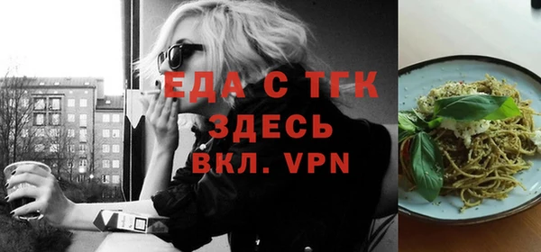 2c-b Майский