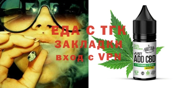 мет Уссурийск