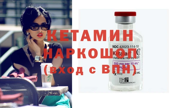 2c-b Майский