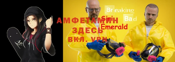 2c-b Майский