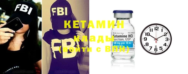 2c-b Майский