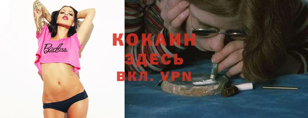 2c-b Майский