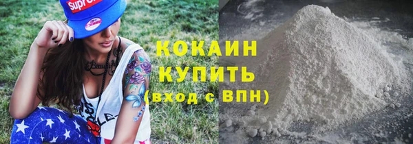 мет Уссурийск