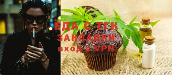 скорость mdpv Новочеркасск