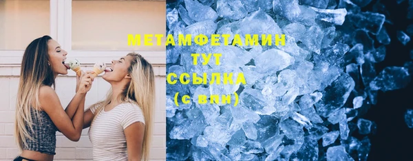 2c-b Майский