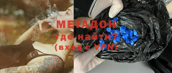 скорость mdpv Новочеркасск