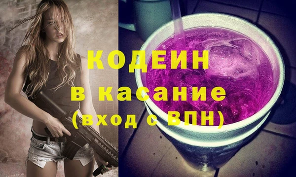 спиды Лихославль