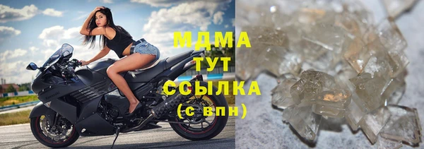 2c-b Майский