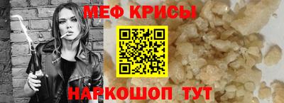 мет Донской