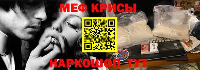 мет Донской