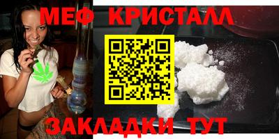 мет Донской