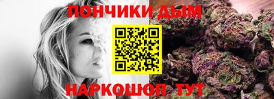 синтетический гашиш Дубна