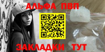 mdpv Донецк