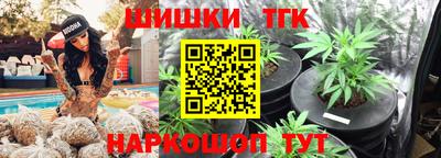 синтетический гашиш Дубна