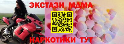 mdpv Донецк