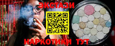 синтетический гашиш Дубна
