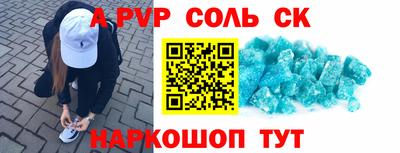 синтетический гашиш Дубна
