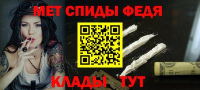дмт Абакан
