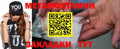 мет Донской