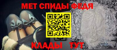 мет Донской