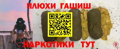 синтетический гашиш Дубна