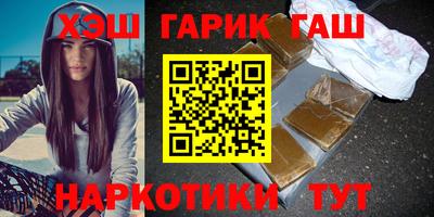 гашиш Азнакаево