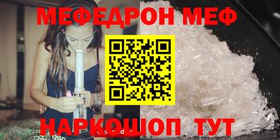 мет Донской