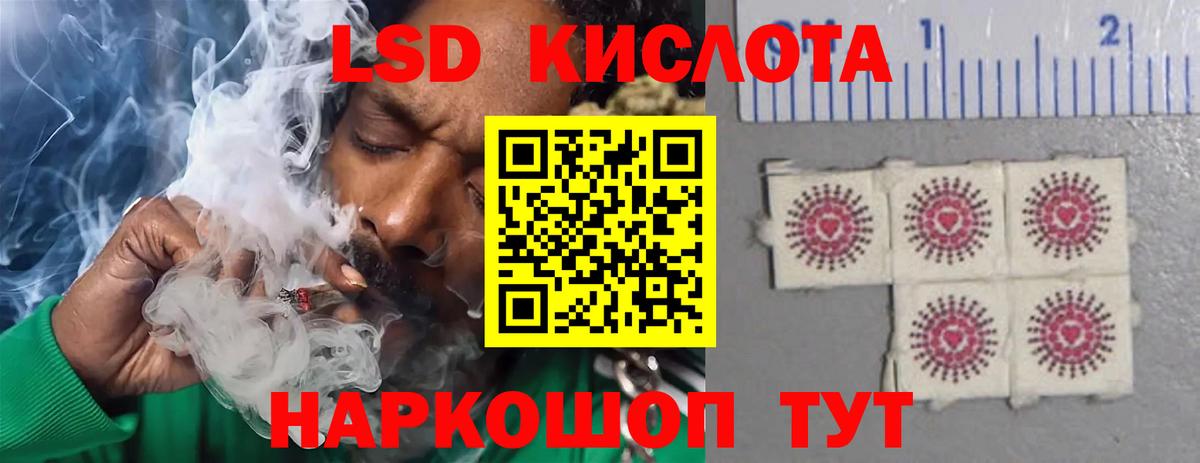 Стерлитамак  Лсд 25 экстази кислота  Вход с VPN  ЛСД экстази ecstasy 