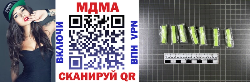 MDMA Molly  купить  цена  Стерлитамак 