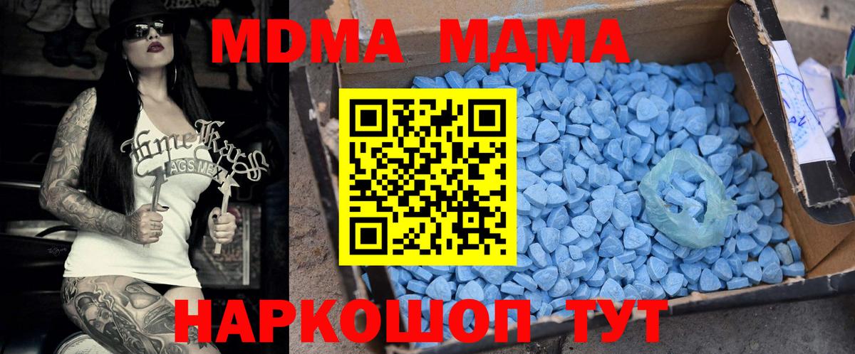 ГАШ Стерлитамак