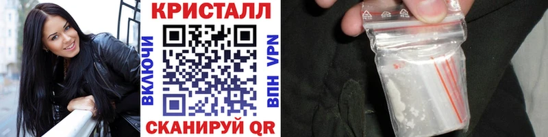 МЕТАМФЕТАМИН Methamphetamine  ОМГ ОМГ ссылки  Стерлитамак 