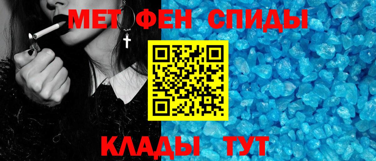 Каннабис Стерлитамак