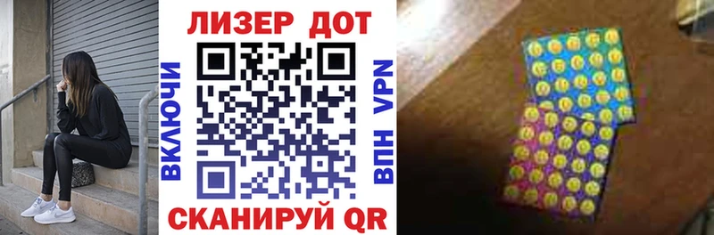 Марки NBOMe 1,5мг  Стерлитамак 
