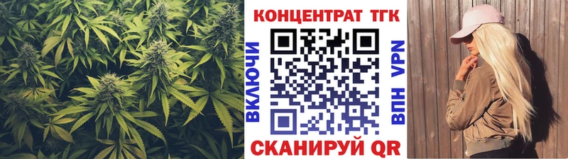 кракен ТОР  Стерлитамак  Дистиллят ТГК концентрат  купить  