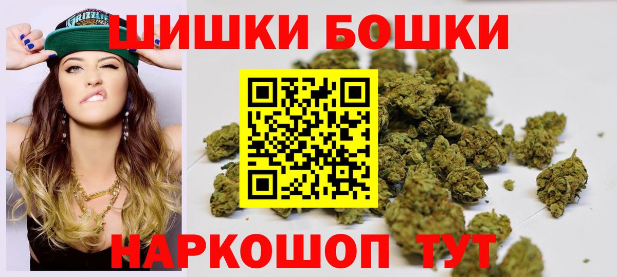 Шишки марихуана марихуана  Вход с VPN  Бошки марихуана LSD WEED  Стерлитамак  Бошки марихуана VHQ 