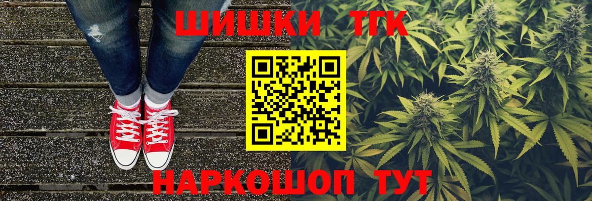 Марихуана LSD WEED Стерлитамак